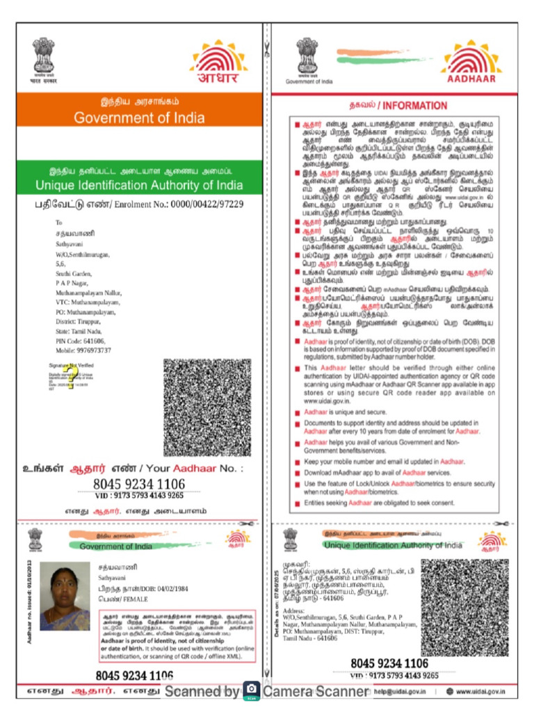 Aadhaar Card | PDF