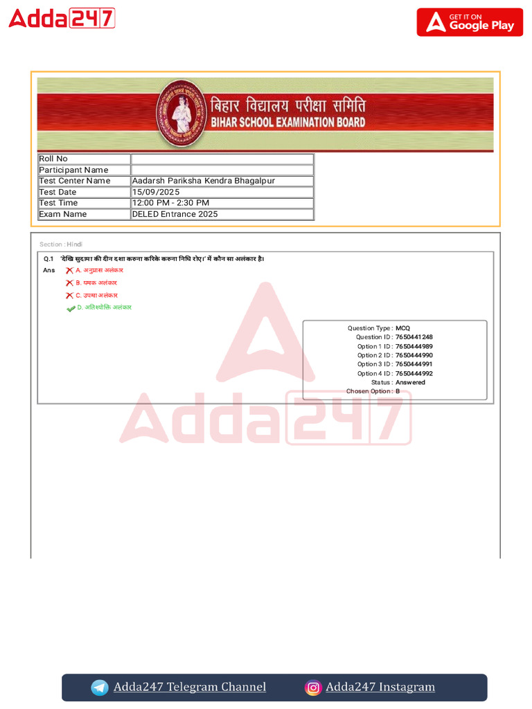 Bihar DELED Entrance Exam Paper 15 Sept 2025 S1 | PDF