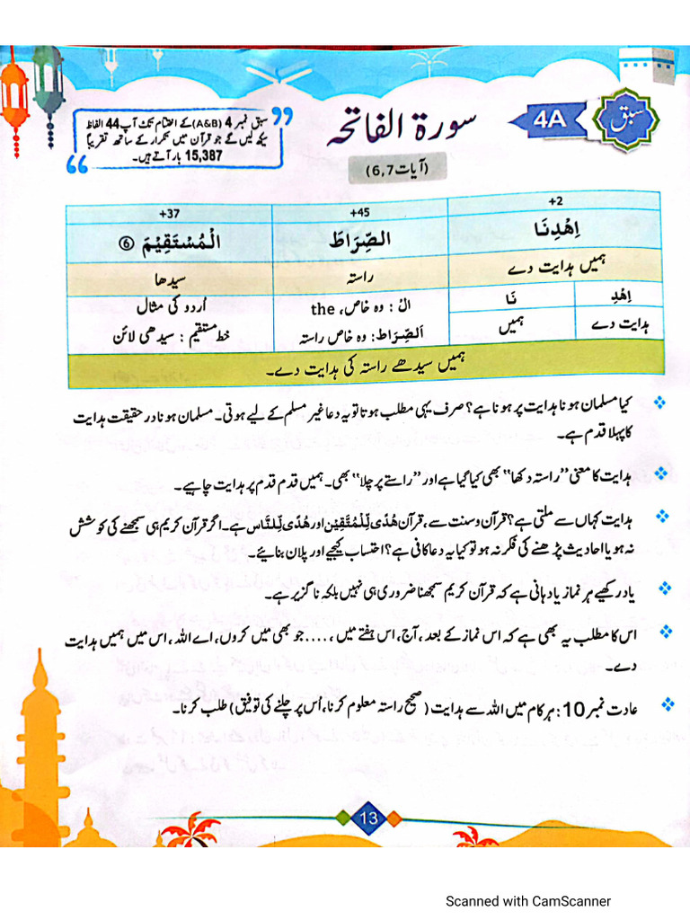 Lecture No 4 | PDF