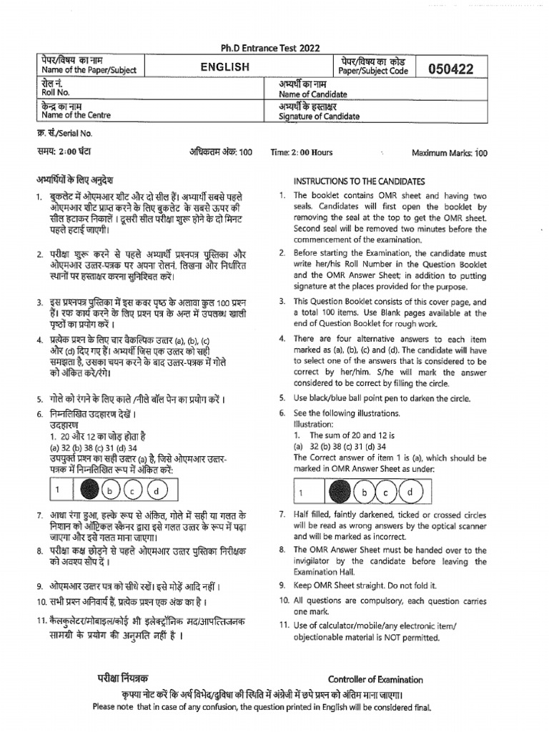 DDU Phd Entrance 2022 | PDF