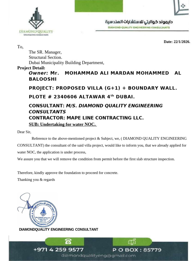 DM Letter | PDF