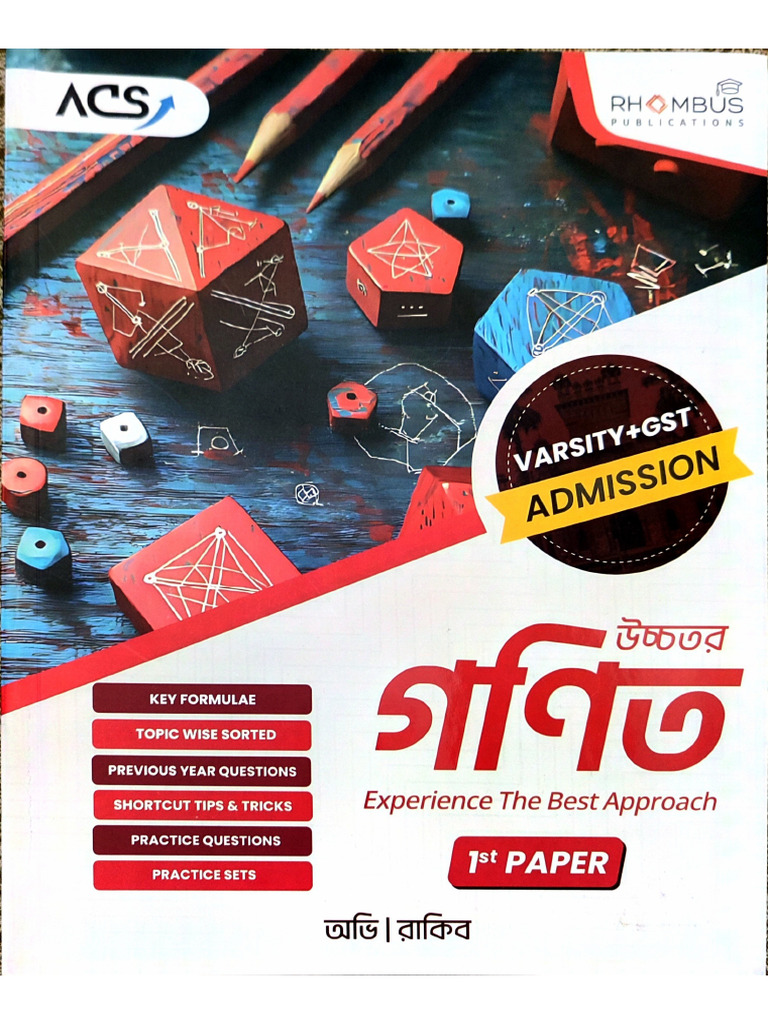 Acs Admission Book Higher Math 1st Paper 2025-26-Unlocked | PDF