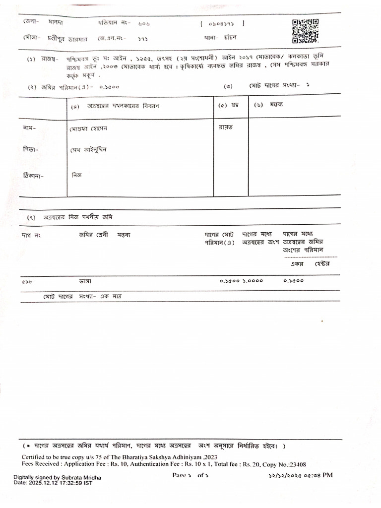 DocScanner 27 Dec 2025 10 06 Am | PDF