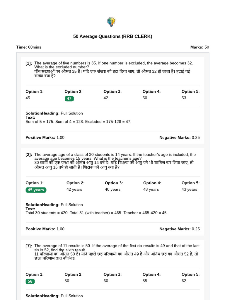 50 Average Questions RRB Clerk | PDF