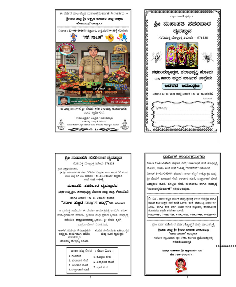 garadi | PDF