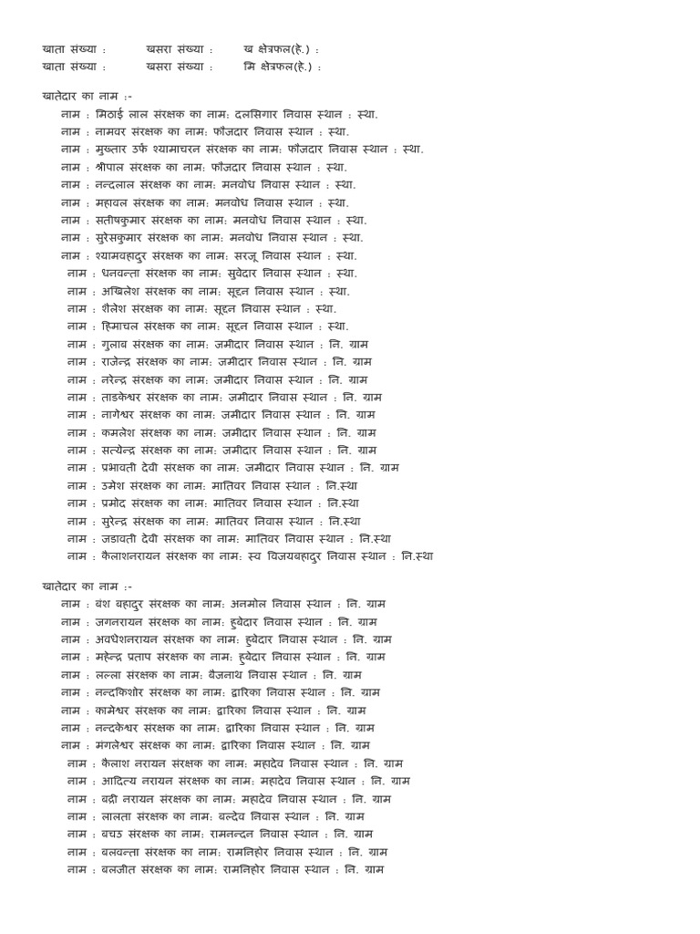 1025 | PDF