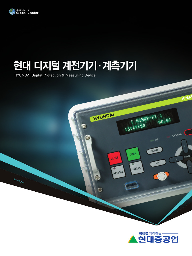 HYUNDAI Digital Protection & Measuring Device: Switchgear | PDF