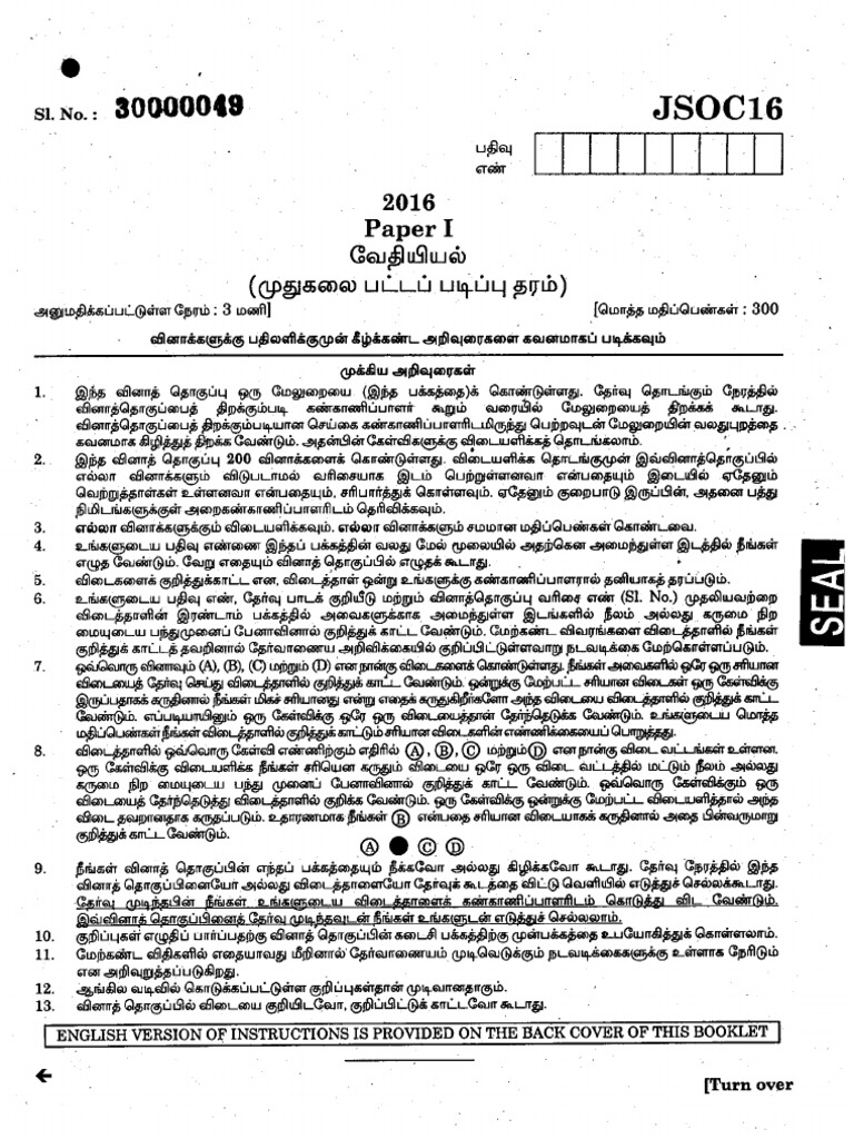 16_10_2016_jso_chemistry | PDF