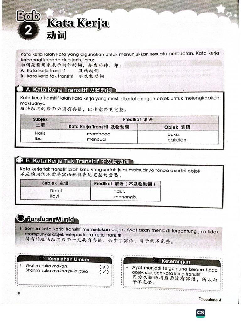 Bab 2 - Kata Kerja | PDF