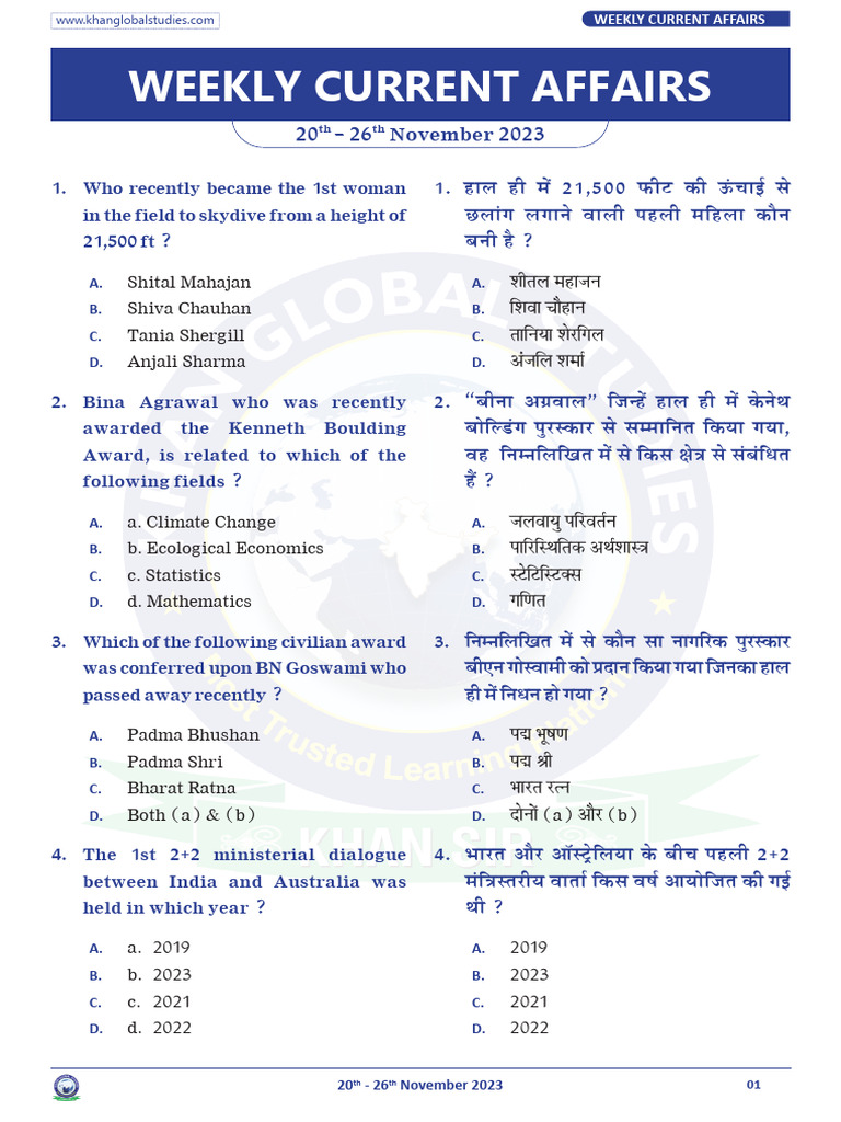 Weekly Current Affairs: 20 - 26 November 2023 | PDF