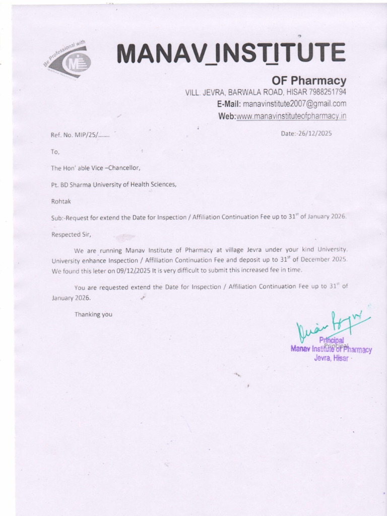 University Letter | PDF