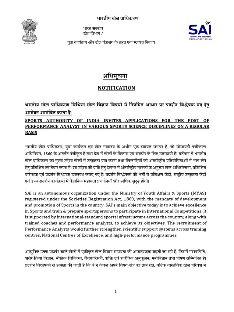 Final - Notification For Pa Regular Recruitment - 30.01.2026 | PDF
