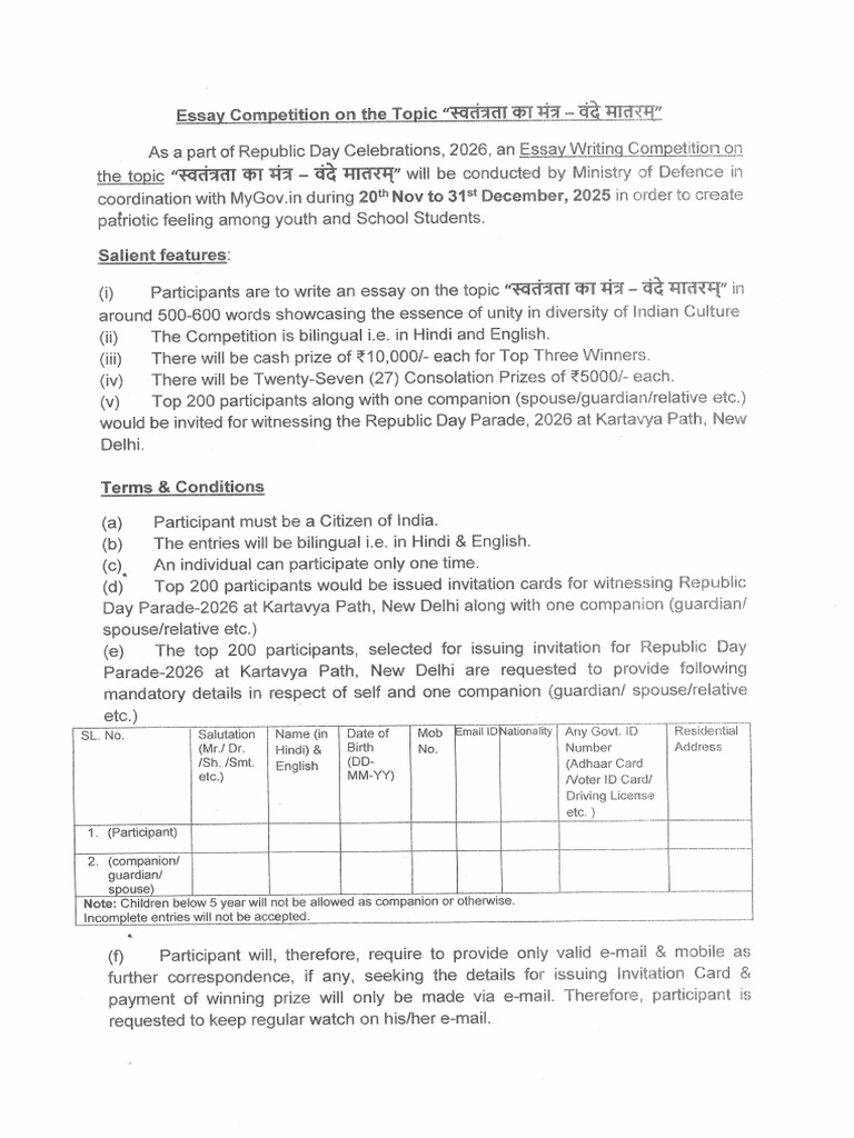 Competition | PDF