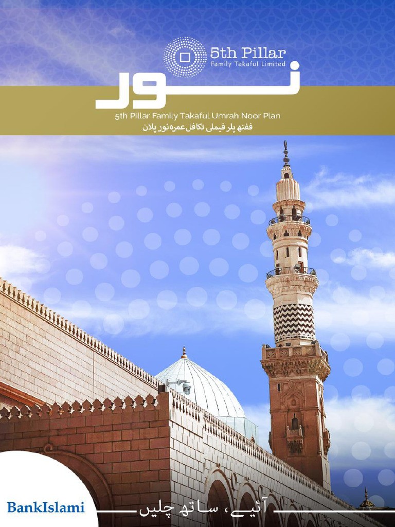BIPL Umrah Noor Plan | PDF