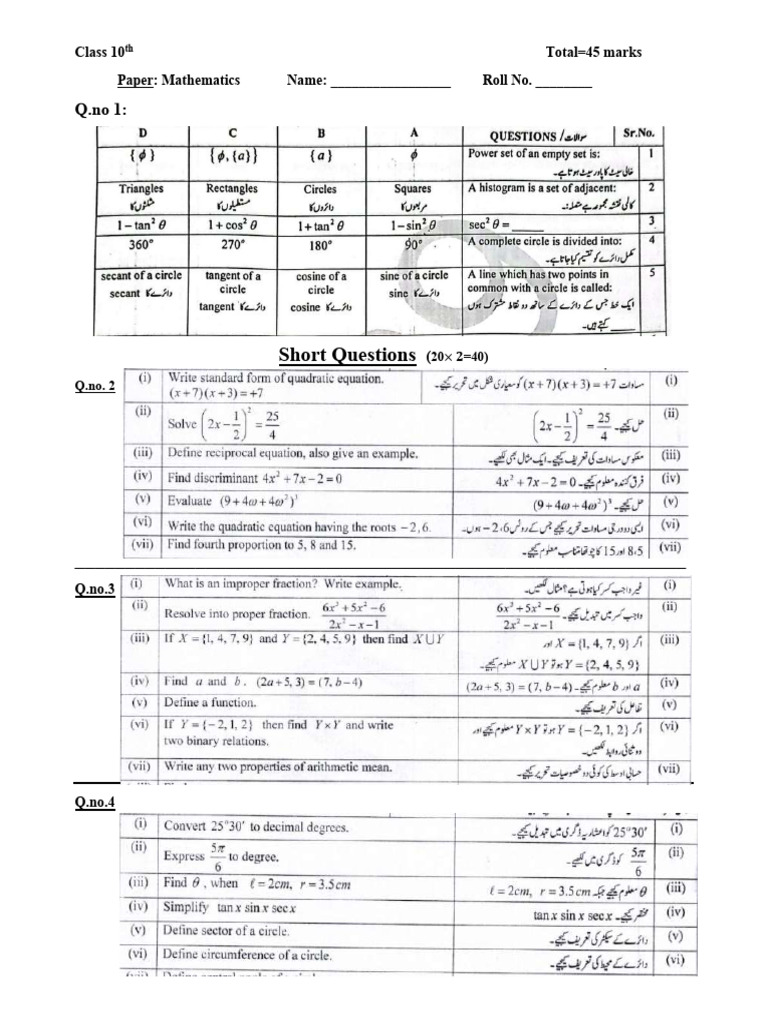 10th Math, ML | PDF
