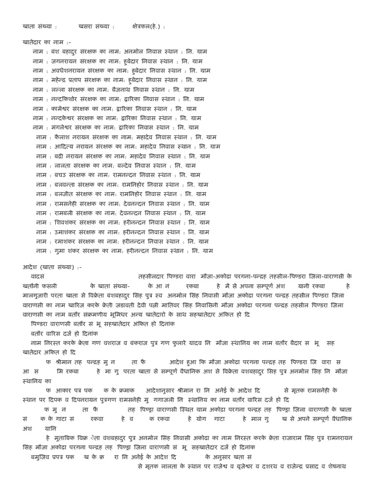 1115 | PDF
