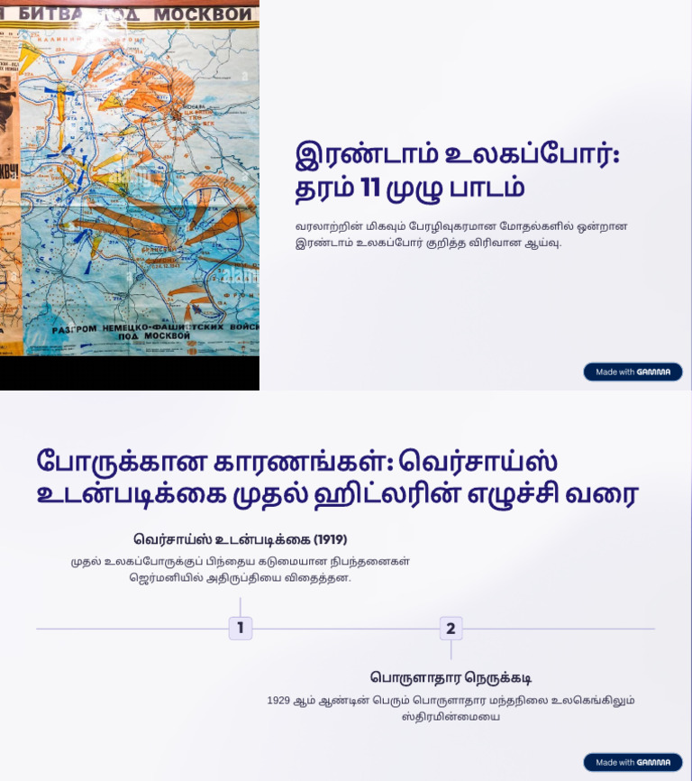 11 | PDF