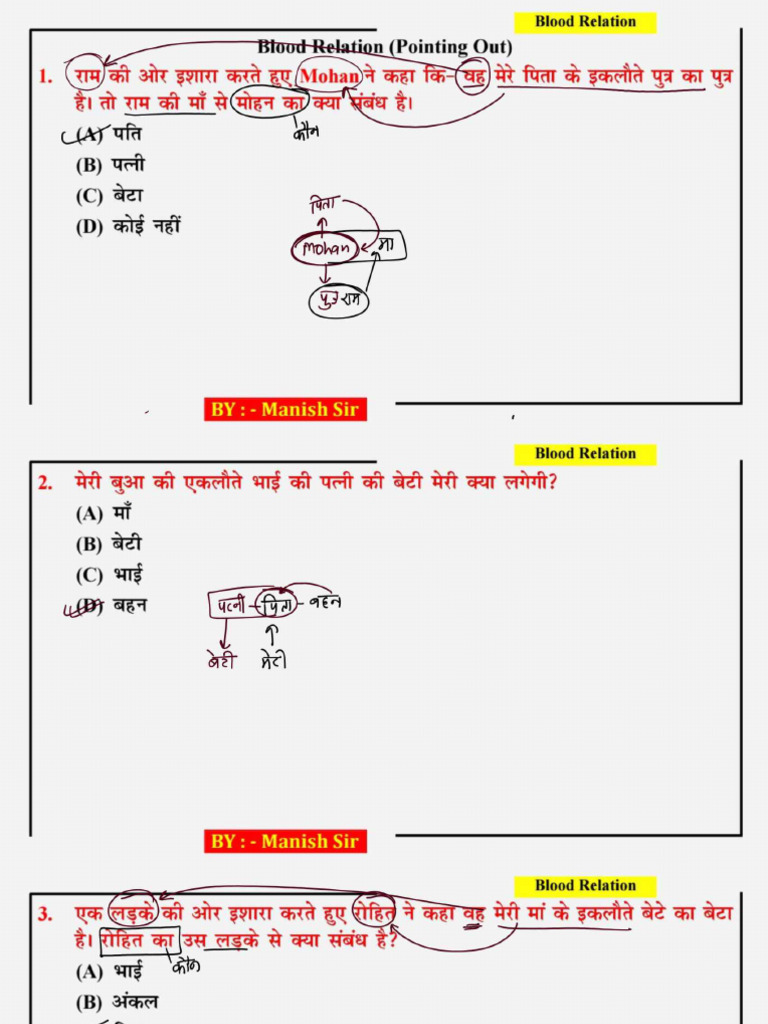 RRB Section Controller Reasoning 2026 Practice Set 2 Reasoning by | PDF
