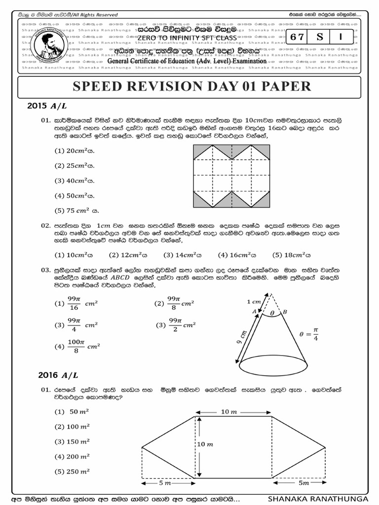 Speed Revision 01-0 | PDF