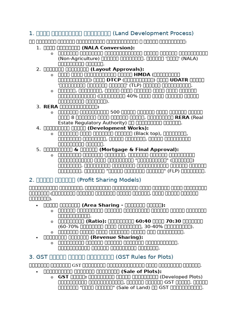 Land Development Process | PDF