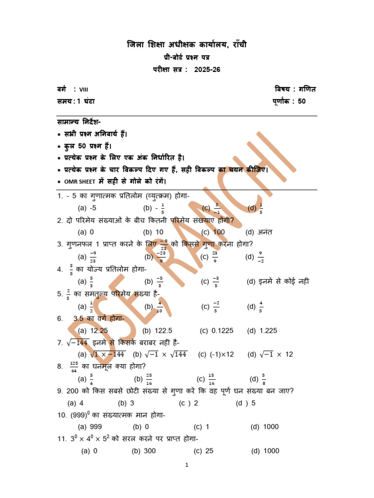 8th Pre Board Maths 31.01.2026 | PDF