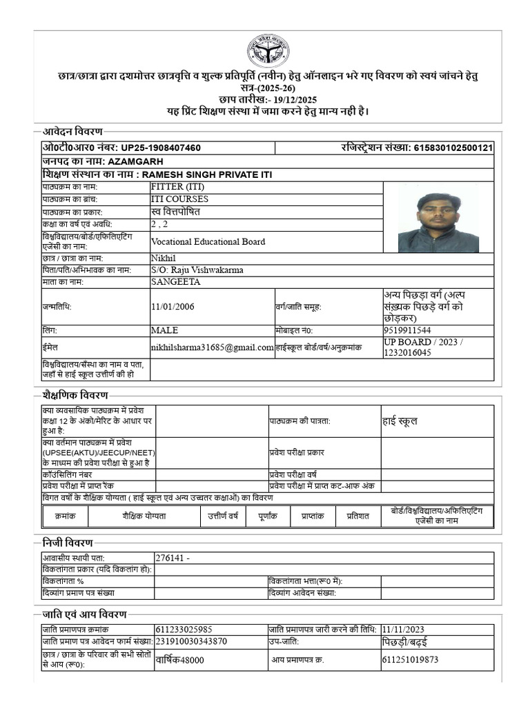 Nikhll New 121 | PDF