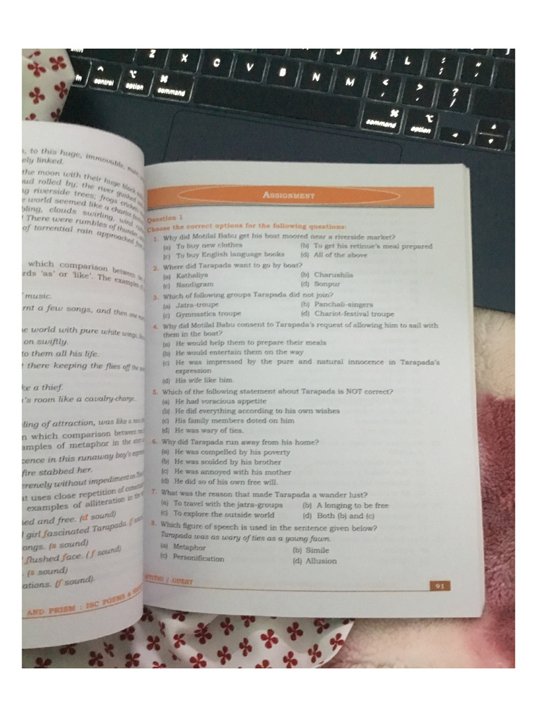 Atithi | PDF