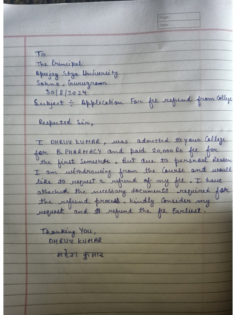 Application For Fee Refund | PDF