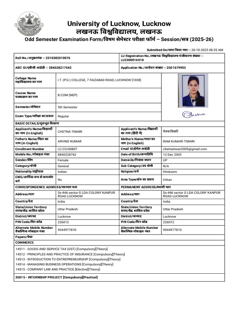 Sem 5 Exam Form | PDF