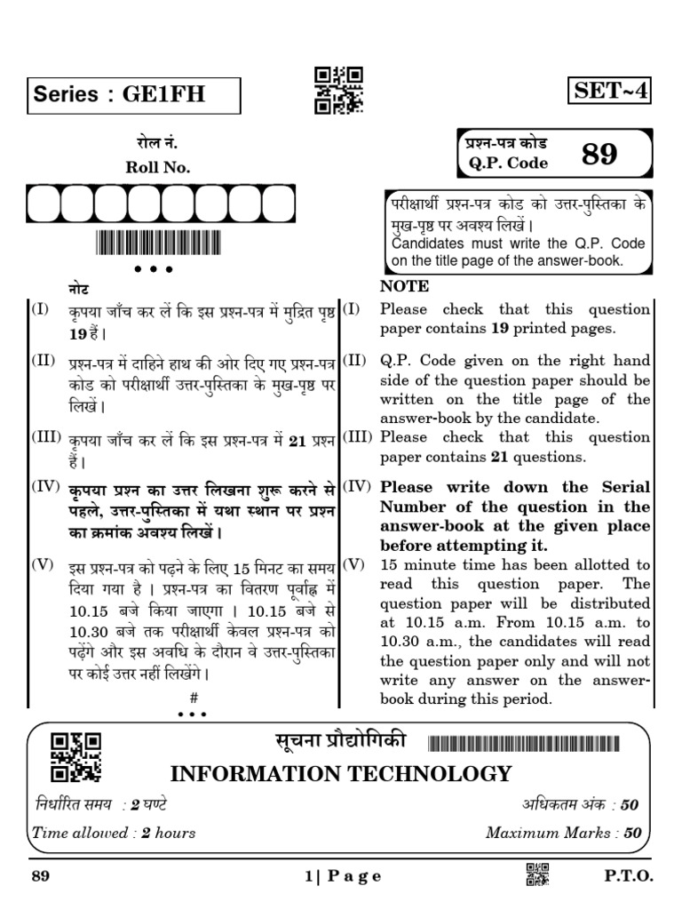 CBSE Class 10 Information Technology Question Paper 2025 | PDF