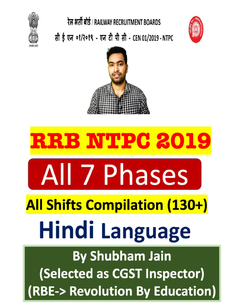 NTPC All Paper | PDF