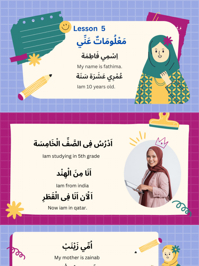 Lesson 5 Self Introduction Arabic | PDF