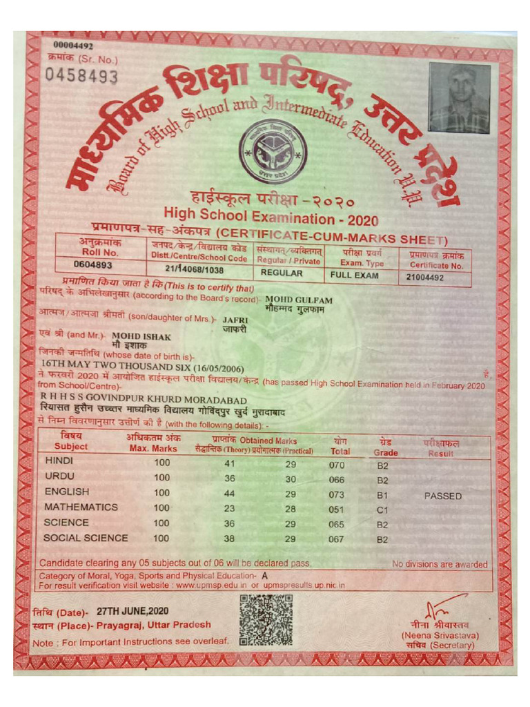 High School Marksheet | PDF