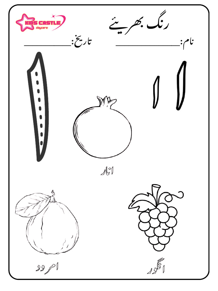 Number Activities Worksheet - 20260128 - 090503 - 0000 | PDF