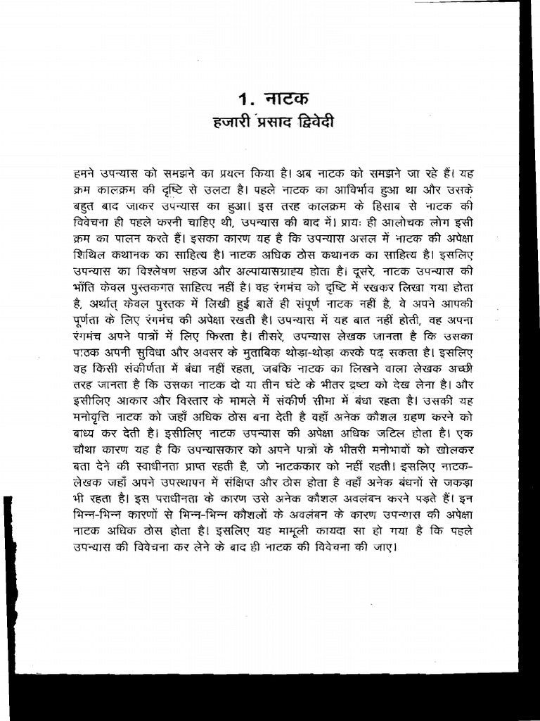 Part 1 | PDF