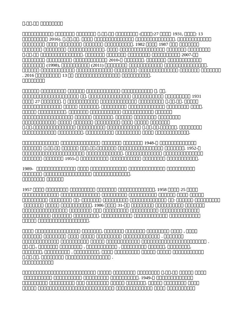 onv_mal | PDF