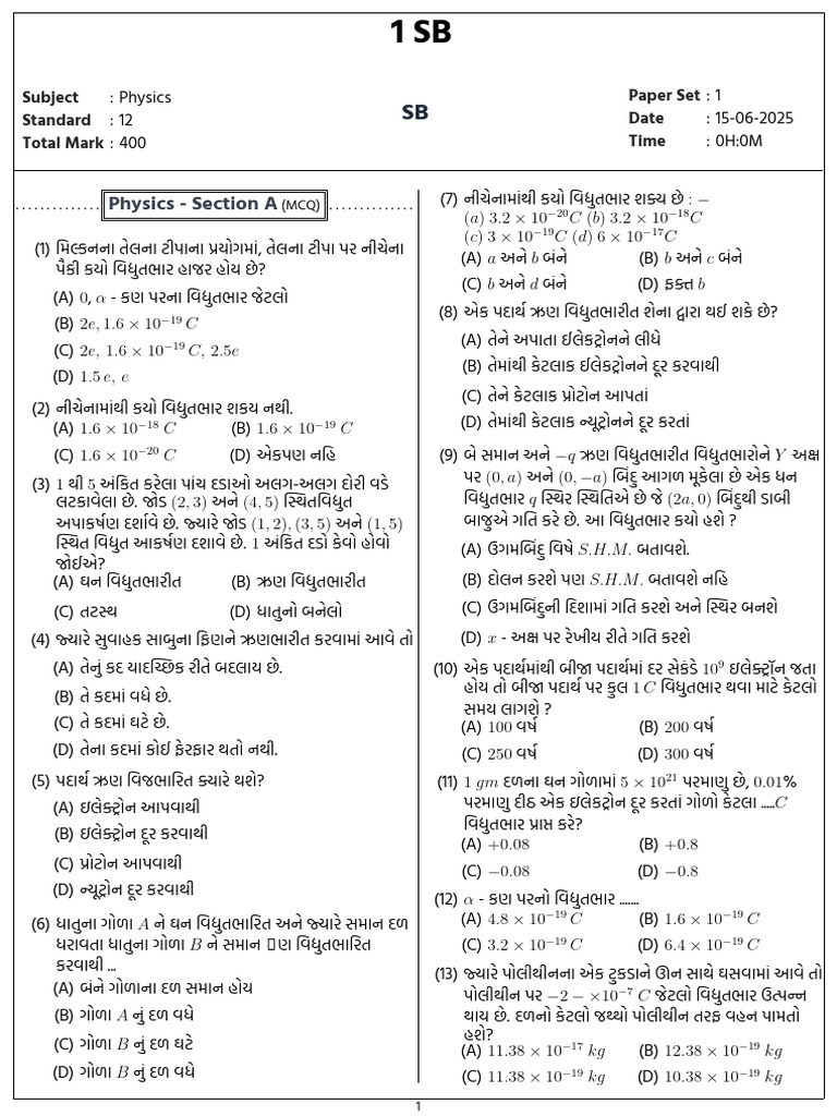 1 phy ch 1 | PDF