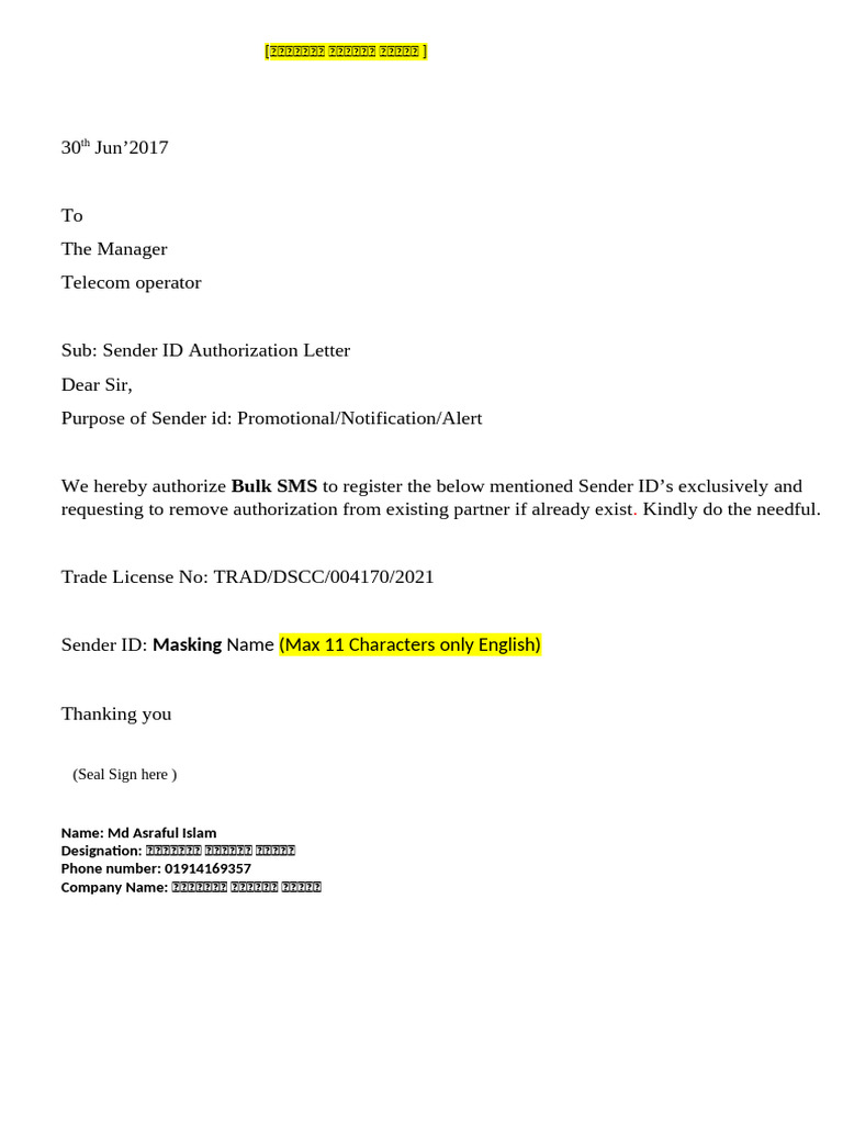 Masking Sender Id Authorization Form | PDF