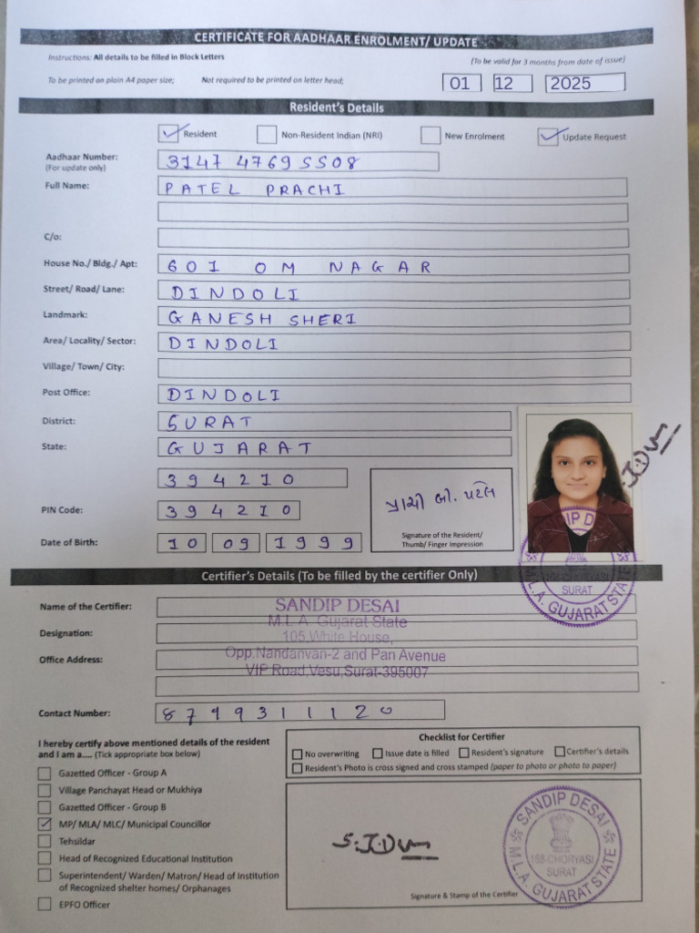 Prachi | PDF