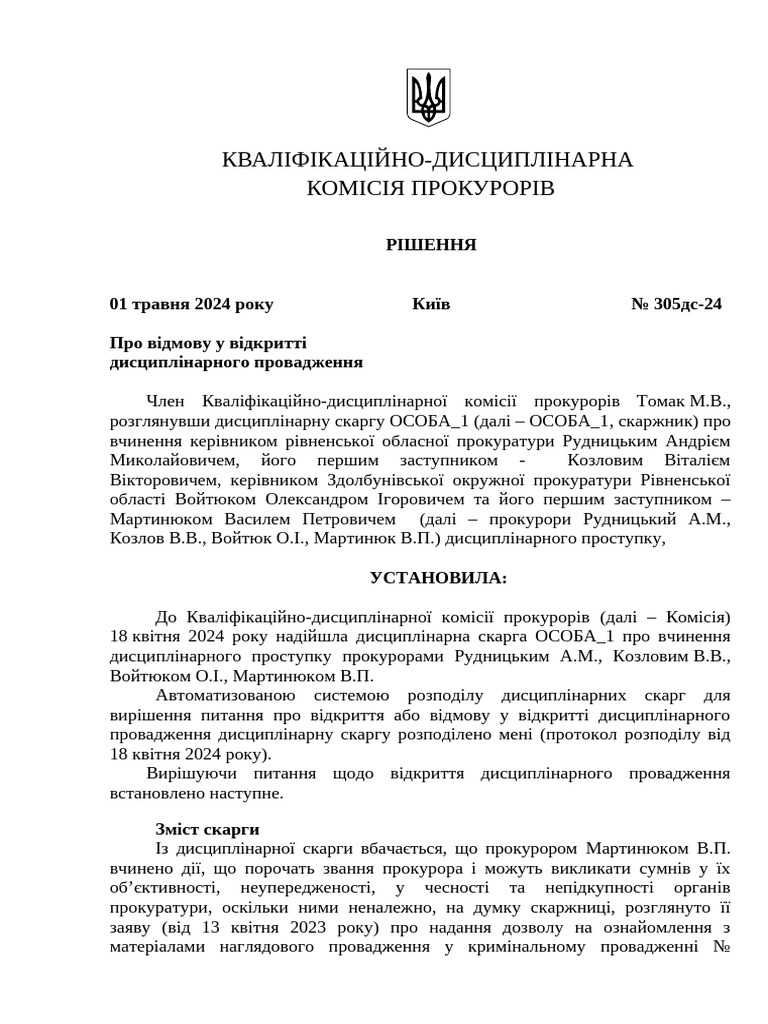 305 | PDF