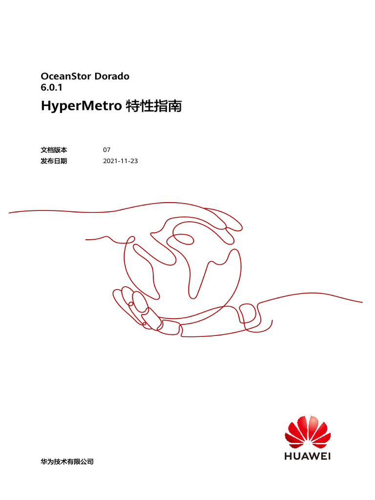 OceanStor Dorado 6.0.1 HyperMetro特性指南 | PDF