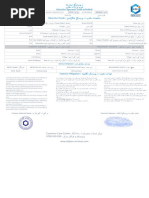 Telkom Cellphone Insurance Claim Form | PDF | Mobile Technology ...