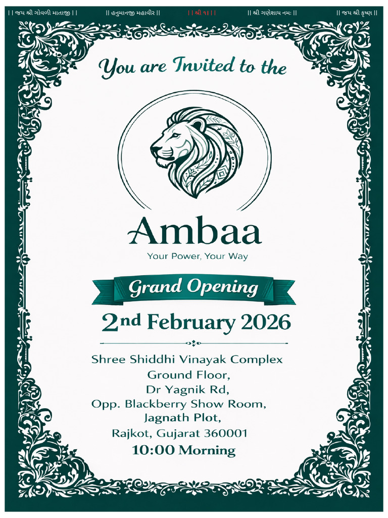 Ambaa Invite | PDF