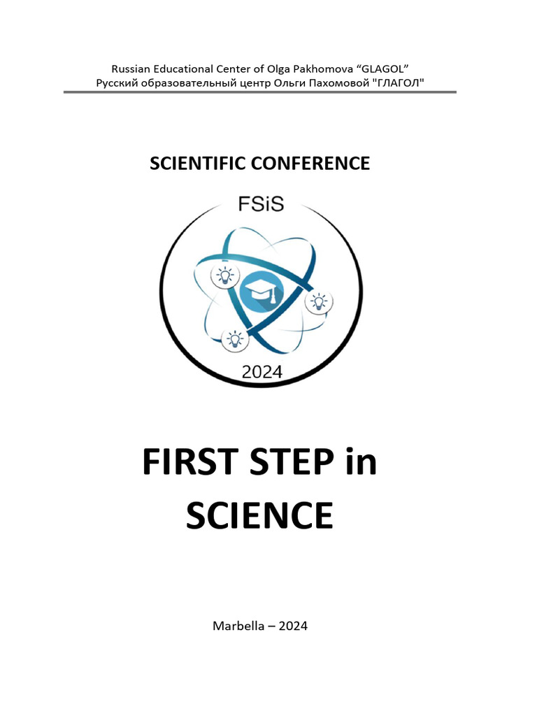 FSiS-2024 01 | PDF