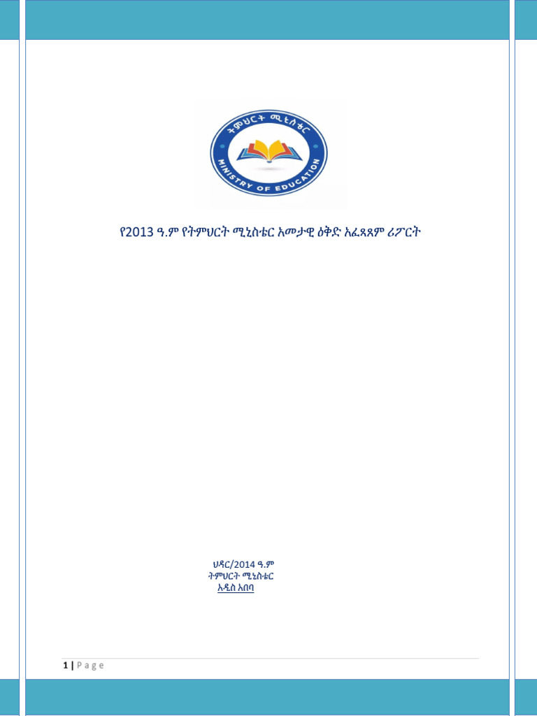 MOE 2013 Revised Annual Report PDF | PDF