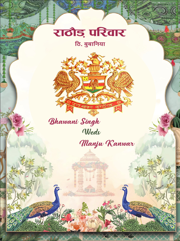 Rathore Family Invitation (Bhawani Singh Weds Manju Kanwar) | PDF