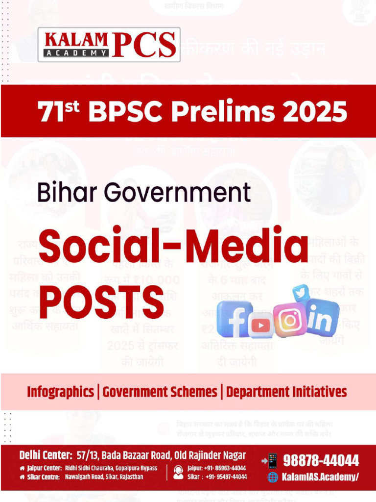 Bihar Government Social-Media Posts | PDF | Educational Assessment And ...