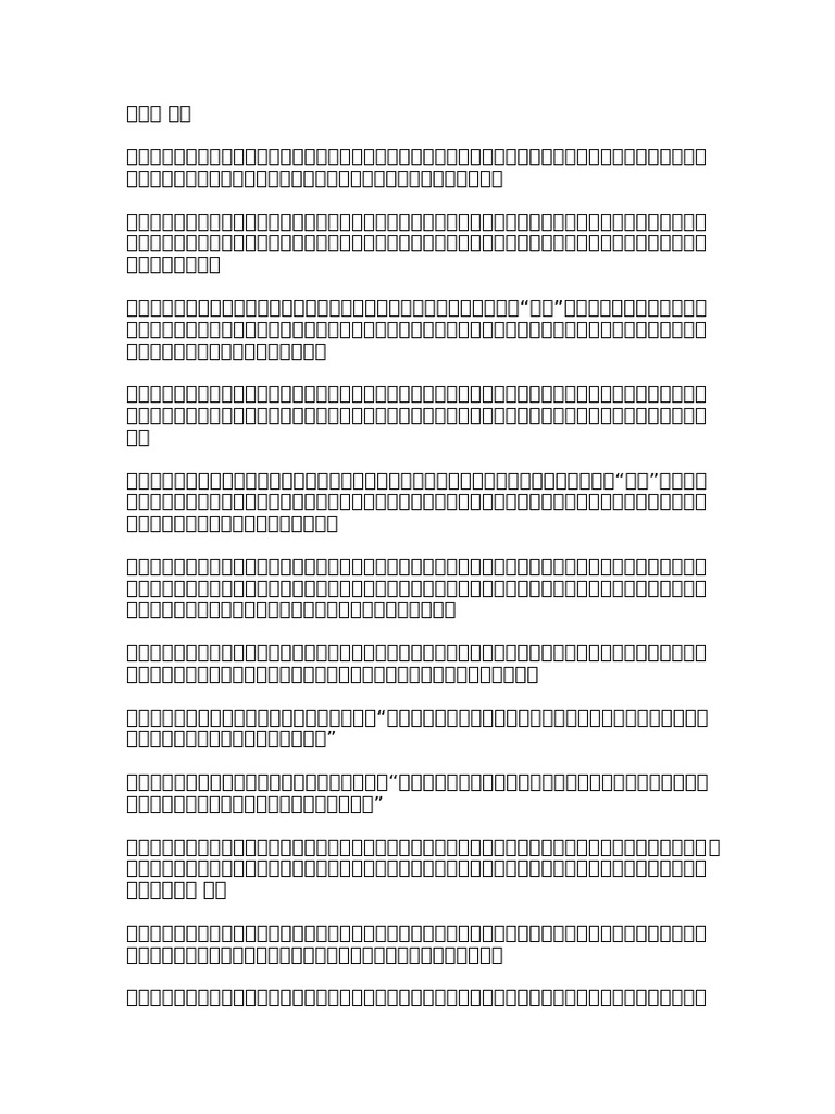 997 | PDF