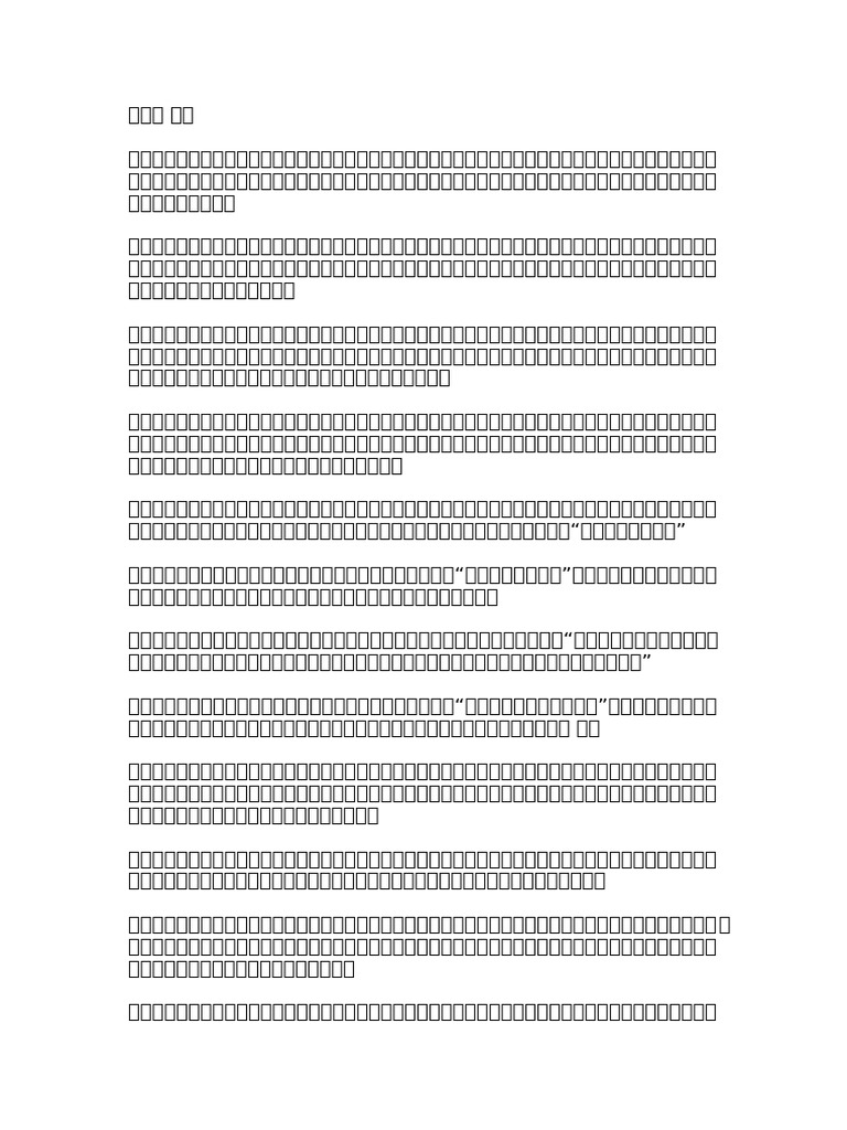 995 | PDF
