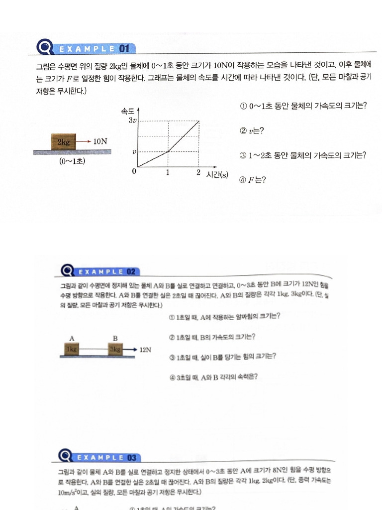 3 2 | PDF